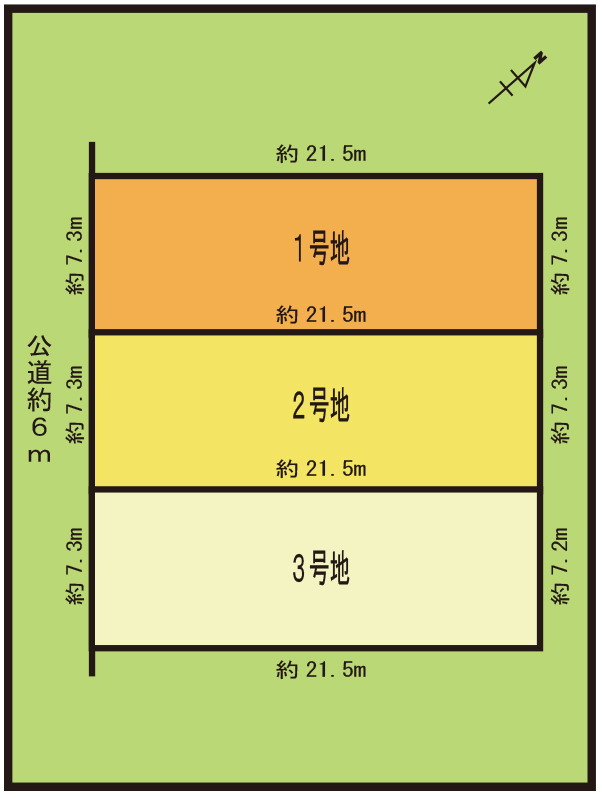 物件イメージ02
